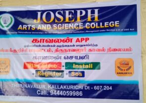 Women Empowerment Cell (3)